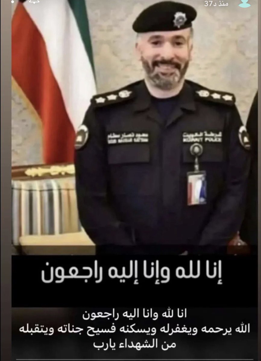 نواف صالح السعيد 🇰🇼 tweet media
