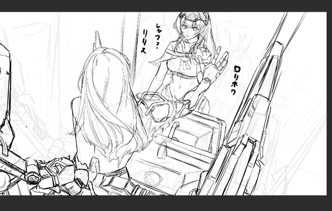 さて・・・・・・月末までに
"描け"るんでしょうか…という"賭け"🫠

今月結構お仕事多いから・・・・・・
間に合う気がしないw 
