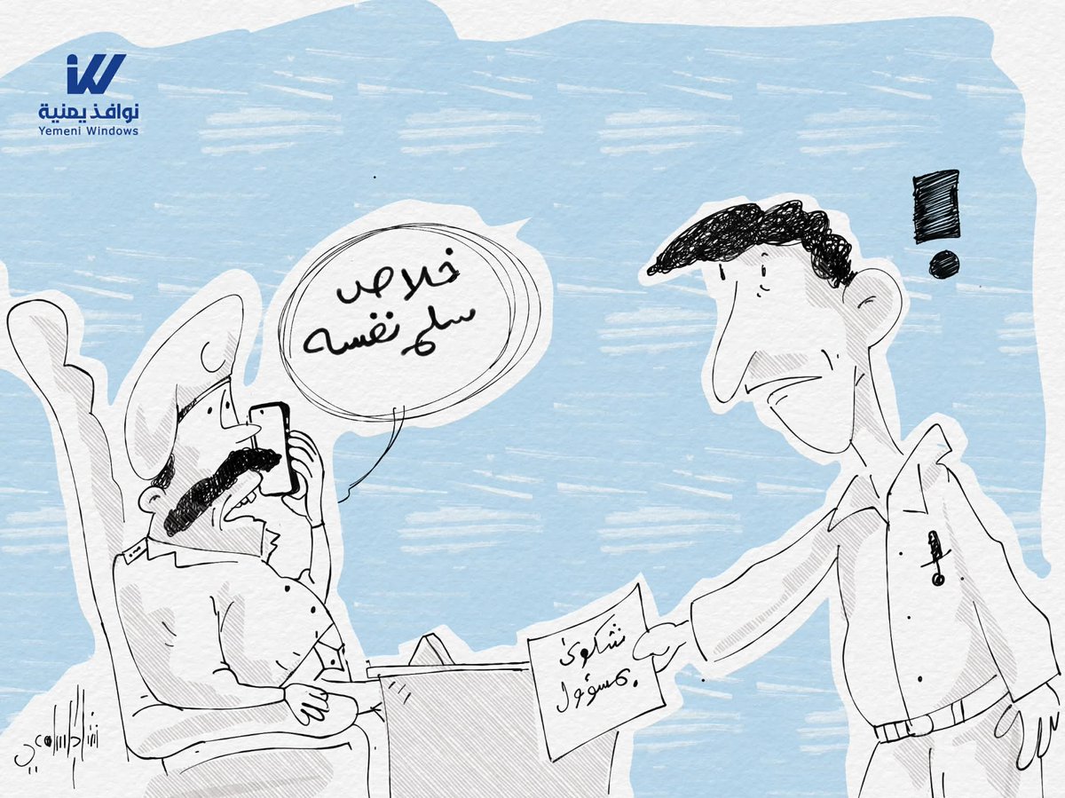 رشاد السامعي tweet media