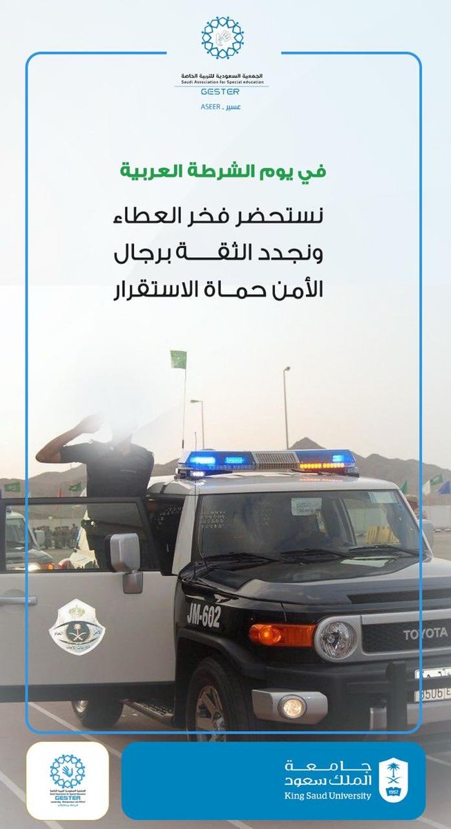 GesterAser's tweet photo. #جستر_عسير https://t.co/fl32wfHFeE