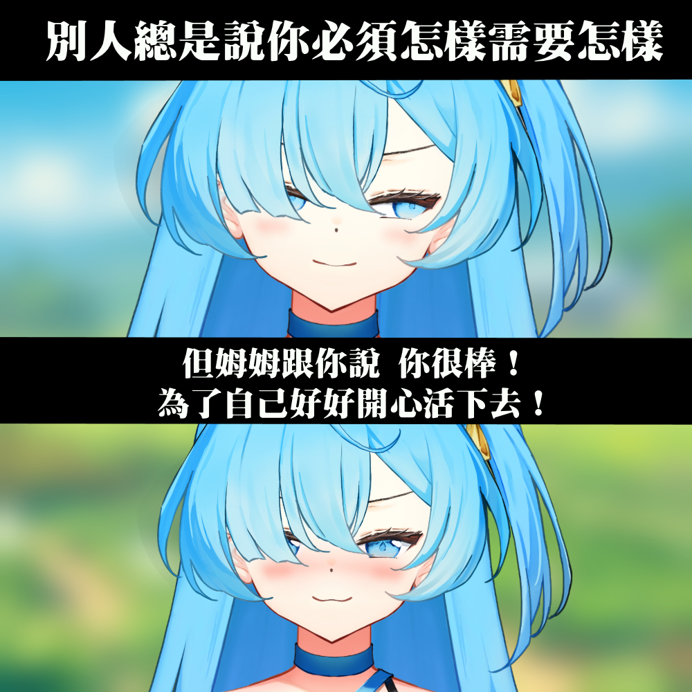 VtuberSlime's tweet photo. 人生只有一次 只要有規劃好不餓死
就去好好享受去愛去買喜歡的東西
有需要也可以姆姆的直播間或DC群陪你聊聊哦～ https://t.co/j3ylj6LMbK