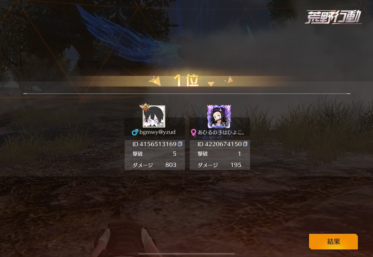 ろあごん【 𝐄𝐍𝐓𝐇 】【こあらーず】 (@kill2727) on Twitter photo 