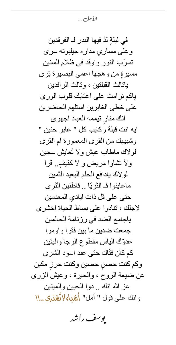 هي أشياء لا تُشترى ..!!
.