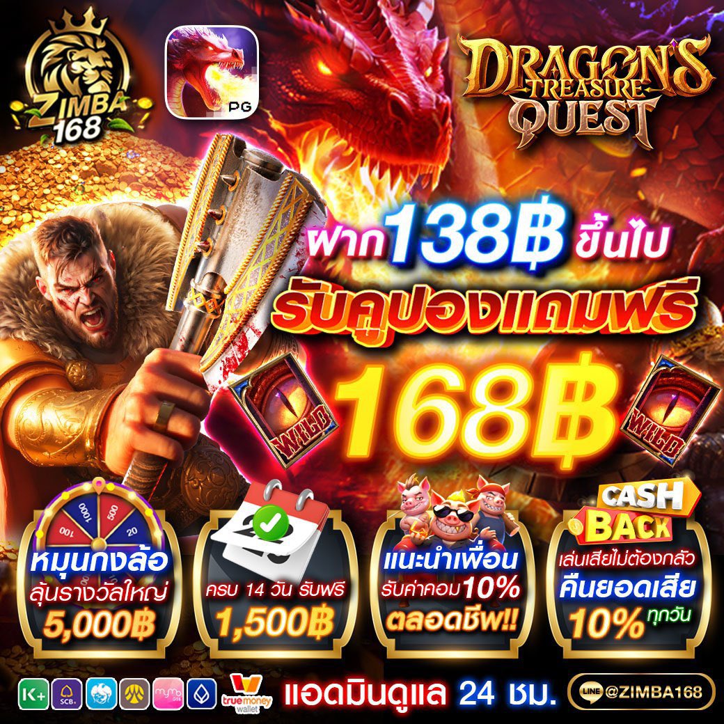 ฝากรับโค้ด 🎟️ โค้ดฟรี 168฿

➠ ยอดฝาก 138฿ ขึ้นไป คูปองแถมเพิ่ม 168฿

 » 𝘾𝙤𝙙𝙚 : ZIM028

➠สนใจรับโค้ดฟรีกดลิงค์ได้เลยจ้า👇🏻
📲 ทางเข้า : game.zimba168.co/register?token…

โค้ดใหม่มาแล้วน้าารีบไปรับกันเยอะๆน้าา🥰

#สล็อตแตกง่าย #เครดิตฟรีล่าสุด 
#ZAMBA168