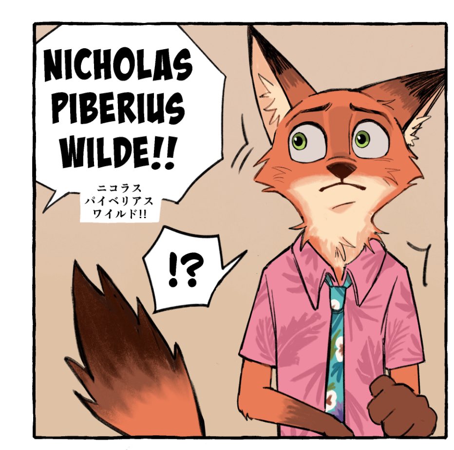 Shell2ru's tweet image. He's been stuck getting yelled at since last year because I'm so slow 😂