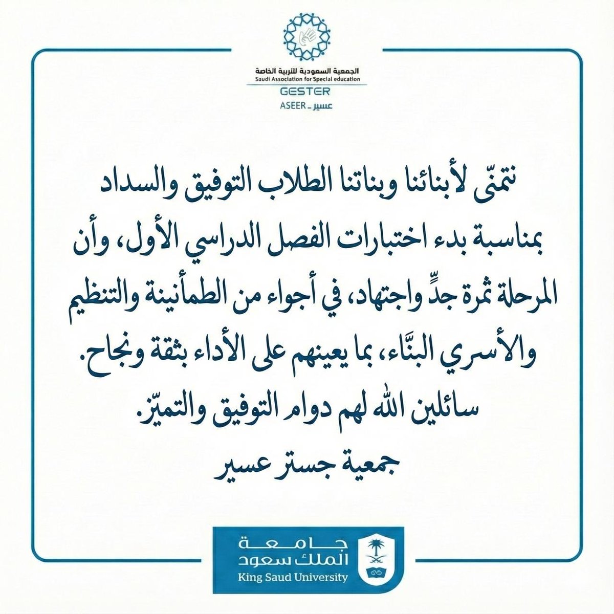 GesterAser's tweet photo. #جستر
#جستر_عسير https://t.co/ebmOGxBu8K