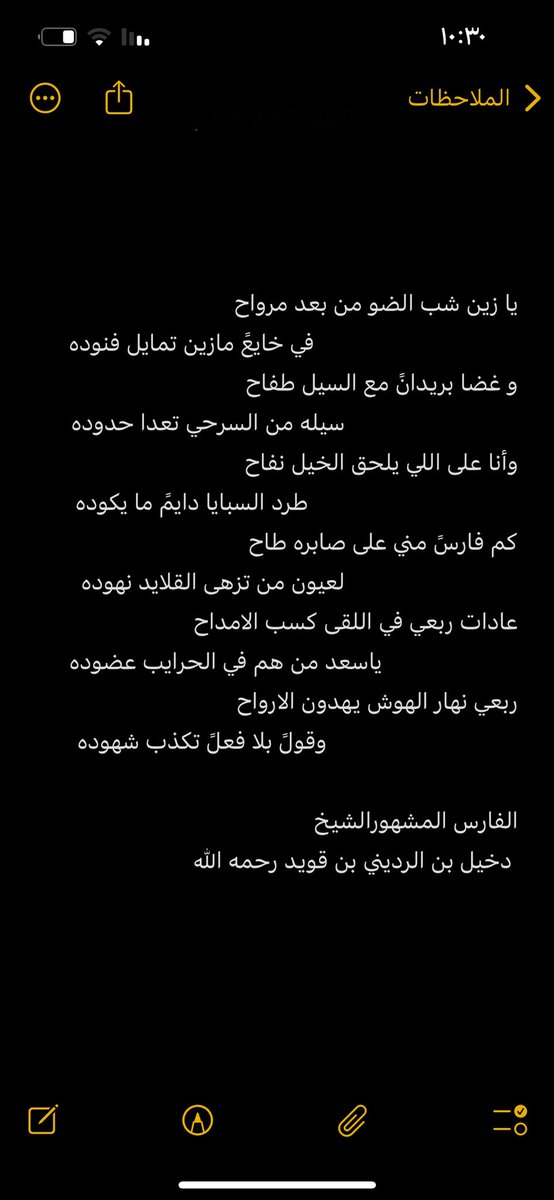 محبوب جلحان الفصام tweet media