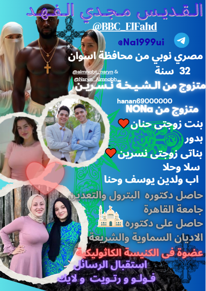 ༊෴✿القديس✿ال̲ف̲هد̲✿〄࿐ tweet media