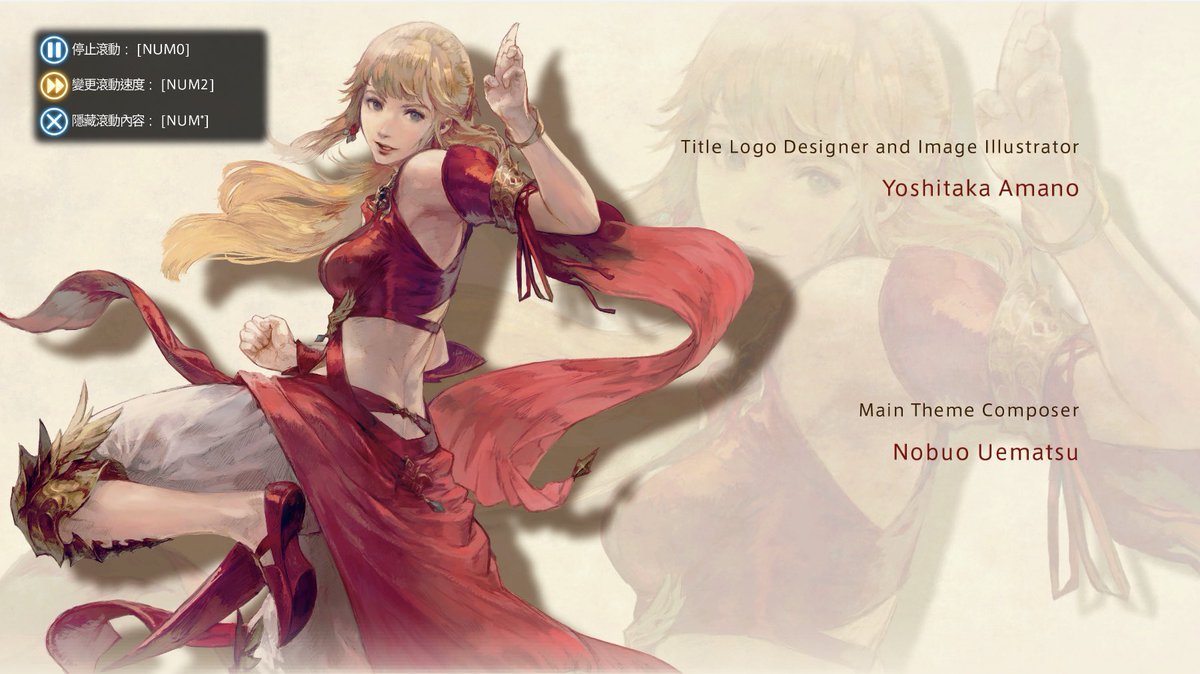 結束4.X回合！
美術超好看的omg🥺
#FFXIV #FinalFantasyXIV #FF14