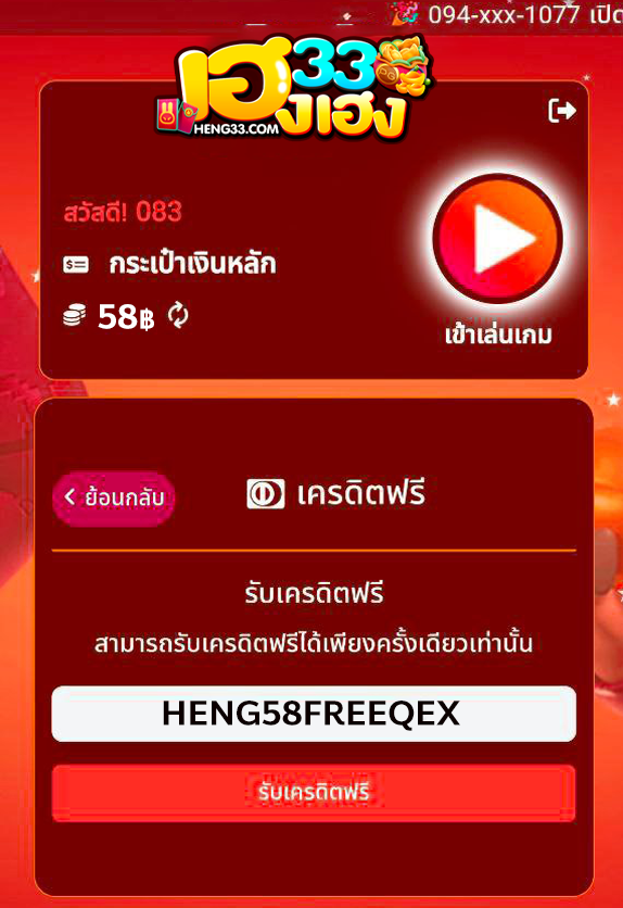 RuaythaiX's tweet photo. รับทุนฟรี 58 ได้เลยทันที🎟️
▶️สมัครรับฟรี  ไม่ต้องฝาก

CODE : 🎁WiNK-AKFRE50-Fap
‼️รับได้ทุกยูส ไม่ต้องฝาก

กติกา กดหัวใจ💓 + รีทวิต 🔄+คอ��เม้น #ได้จริง 
คลิก >  https://t.co/I4PT74nZIk

#เครดิตฟรี58 #เครดิตฟรีไม่ต้องแชร์ #เครดิตฟรีล่าสุด https://t.co/sTFnLQwKOQ
