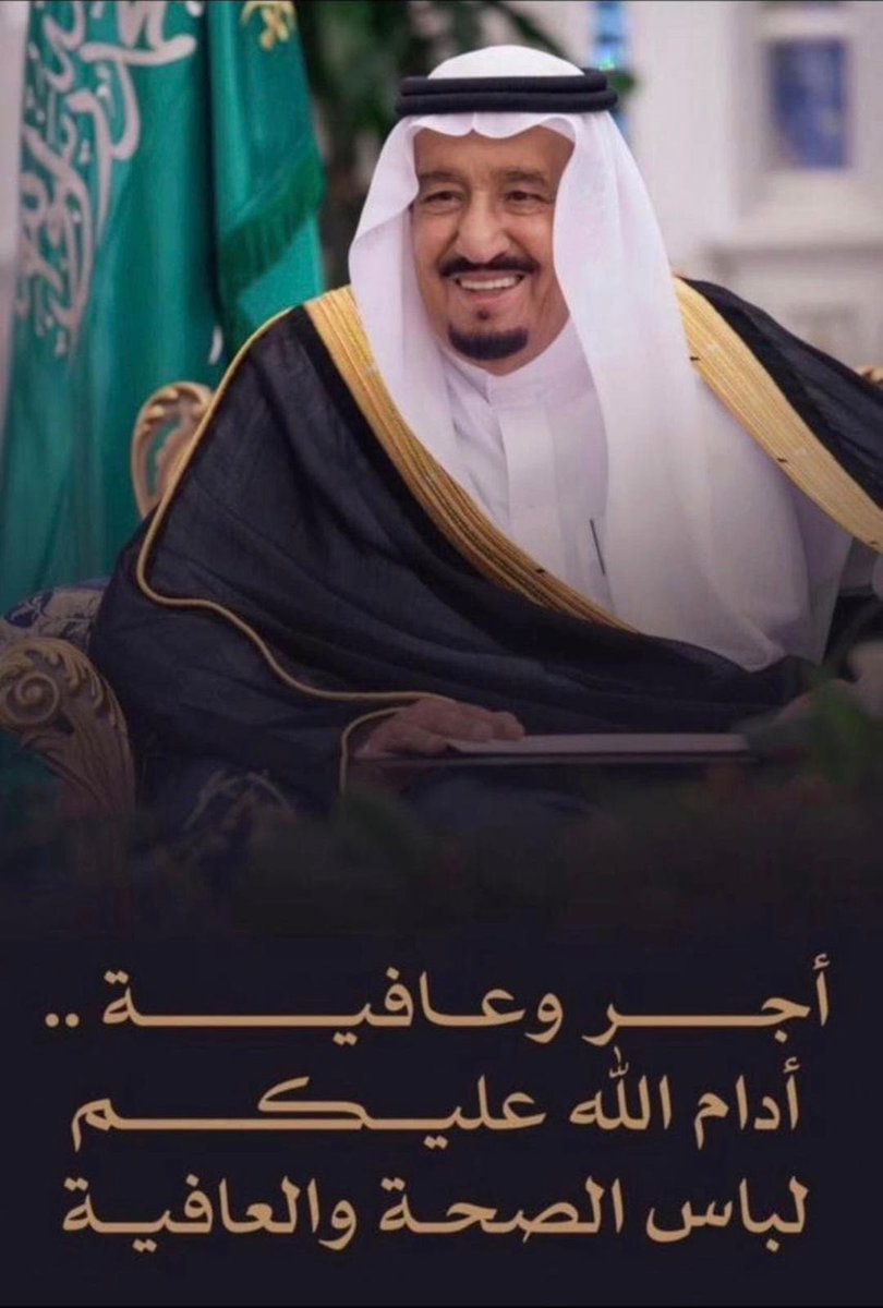 حسين النعيري (@alnaeiri2) on Twitter photo 