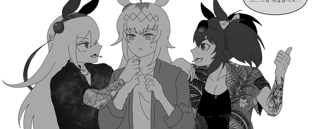 아 난 이런 3인 조합을 너무 좋아하는듯
(곽덩임 mood)