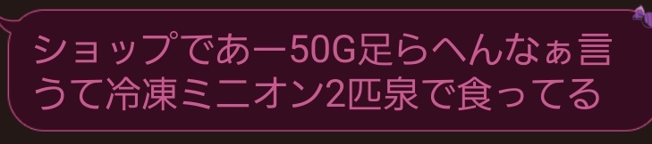 chi_lol884's tweet image. 上位勢これらしい