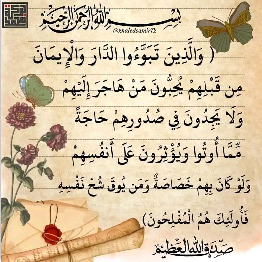 ayman_raby5570's tweet photo. https://t.co/OhWJnl2dvm