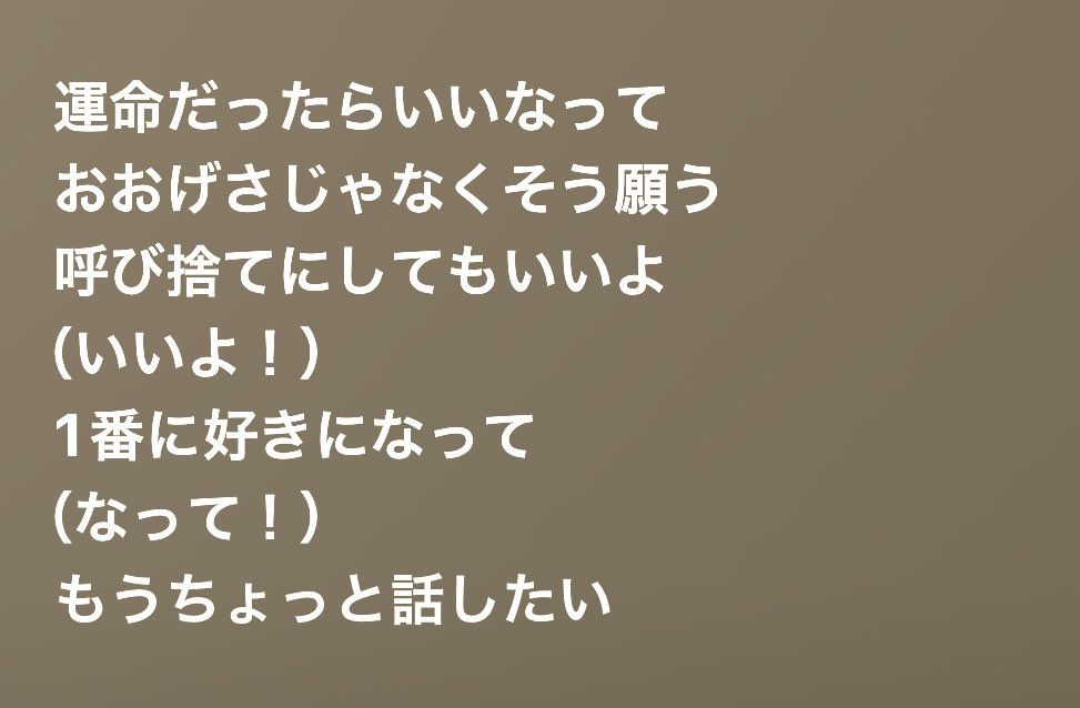 #電話番号教えて