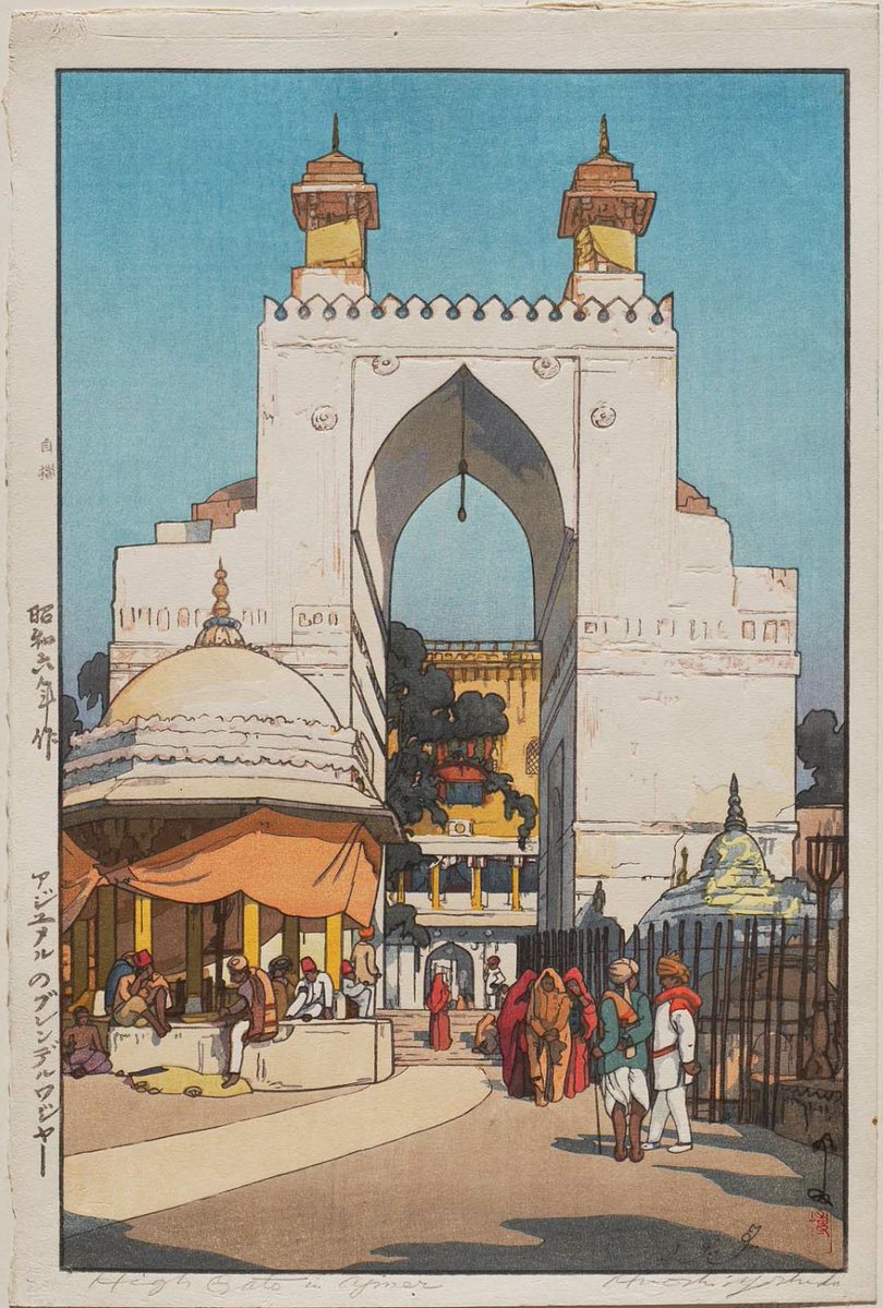 JapanTraCul's tweet image. High Gate in Ajmer, by Yoshida Hiroshi, 1931