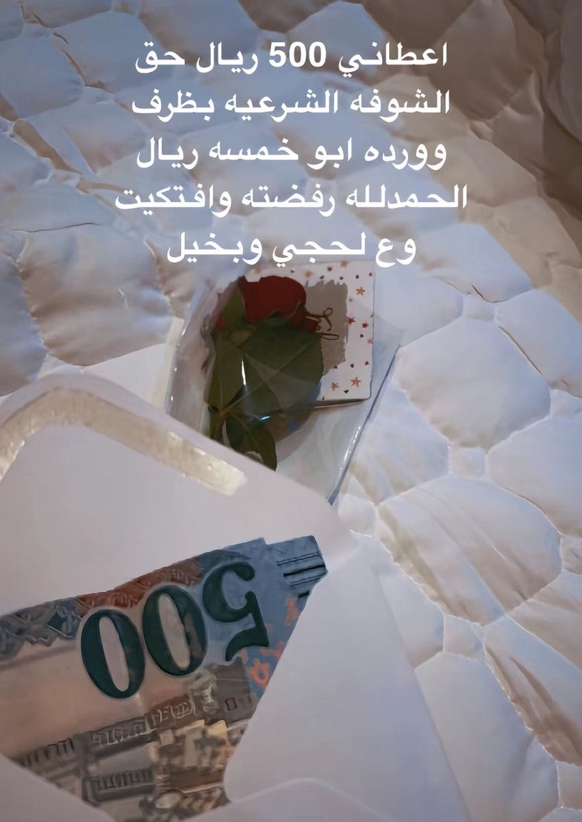 فهد tweet media