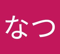 wird590899's tweet image. 読書してモヤモヤ 🦖