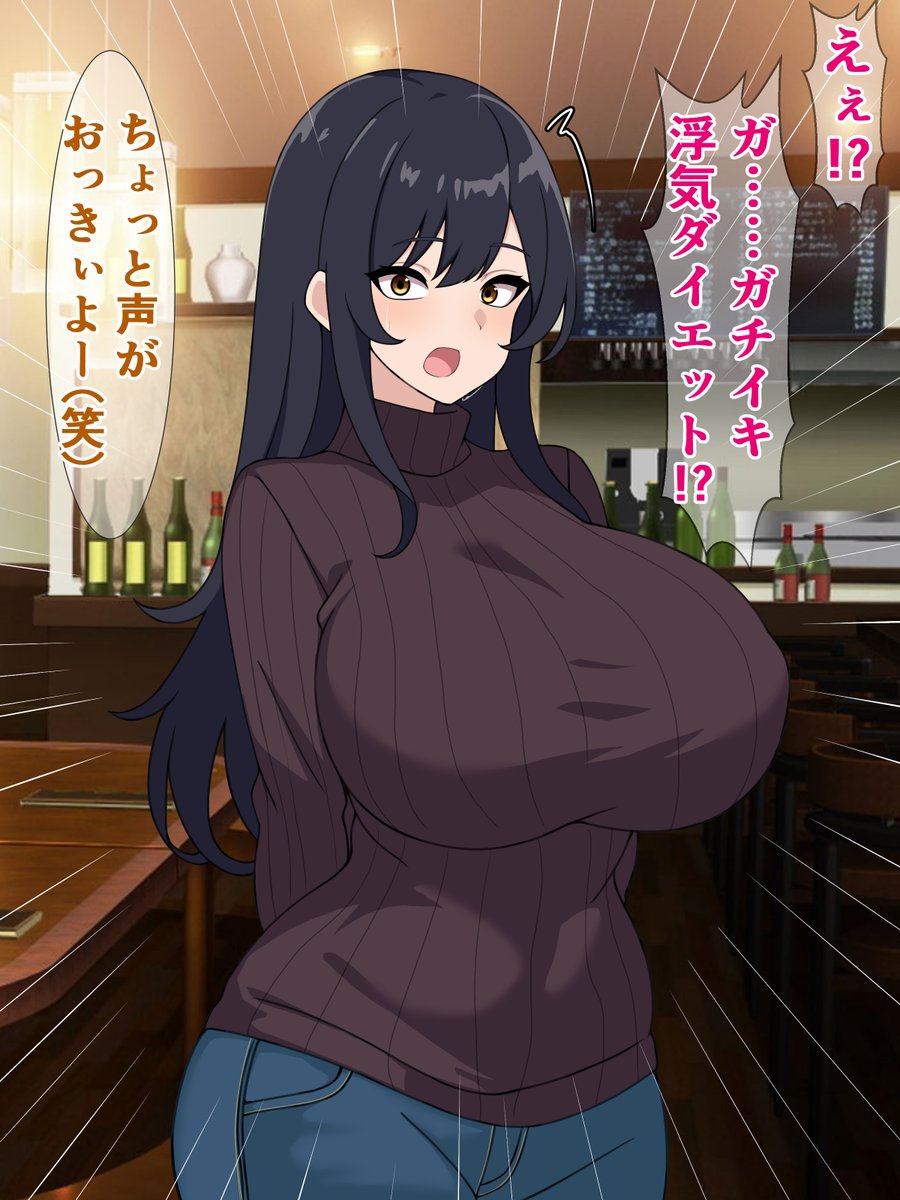 pixivFANBOXで過去作公開)ダイエットにはガチイキ浮気セ○クスがおすすめらしいを公開しました! https://t.co/GEMxKYKlR9 