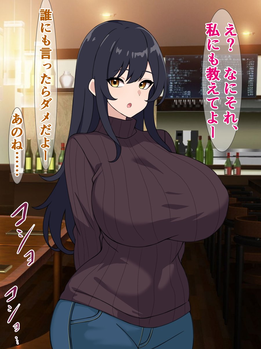 pixivFANBOXで過去作公開)ダイエットにはガチイキ浮気セ○クスがおすすめらしいを公開しました! https://t.co/GEMxKYKlR9 