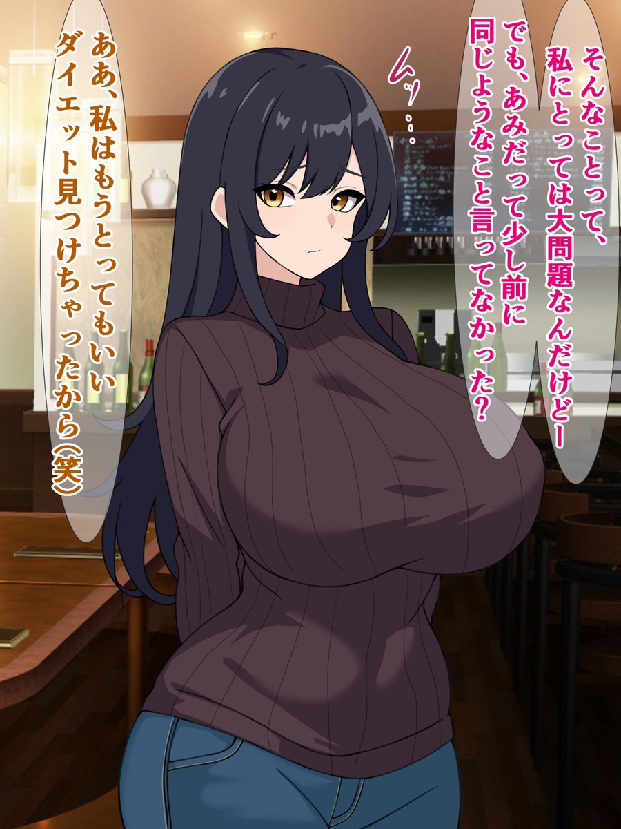 pixivFANBOXで過去作公開)ダイエットにはガチイキ浮気セ○クスがおすすめらしいを公開しました! https://t.co/GEMxKYKlR9 