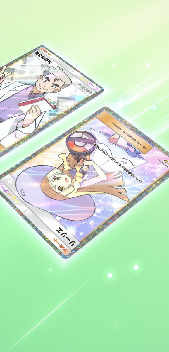 ちゅん tweet media