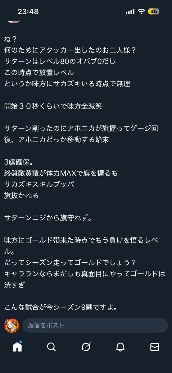 あの鶴 tweet media