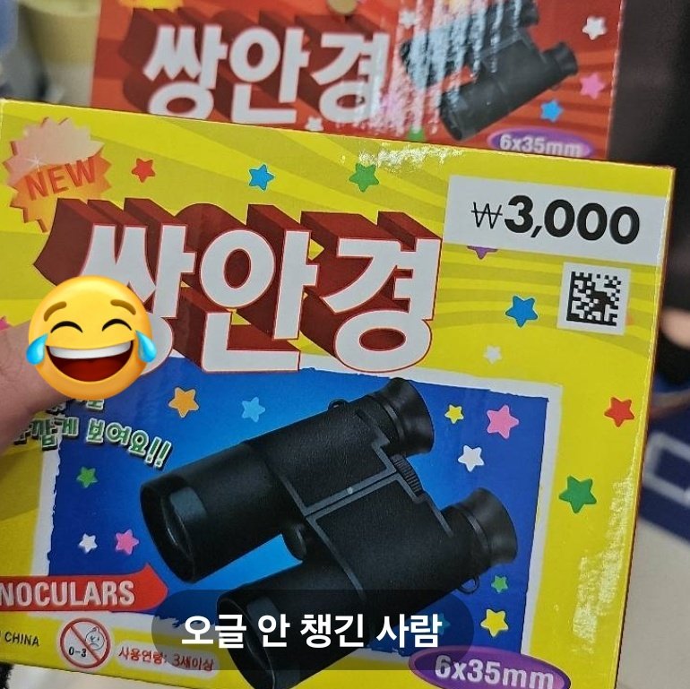 그날 잼컨이긴 햇엇어...