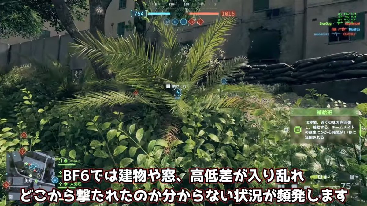 TTKに関しては同意出来ないな。

一部の壊れ武器(三発キルなのに連射速度速いあの武器その武器)以外なら元々BF3やBF4の時のTTKとほぼ同じ。
むしろ拡散値やリコイルがかなりあるBF6ではこれが最適解と思う

【人口90%減少】みんながBF6をやめてしまう理由を徹底考察 youtu.be/p8VSG6nhlrw?si… <a href="/YouTube/">YouTube</a>