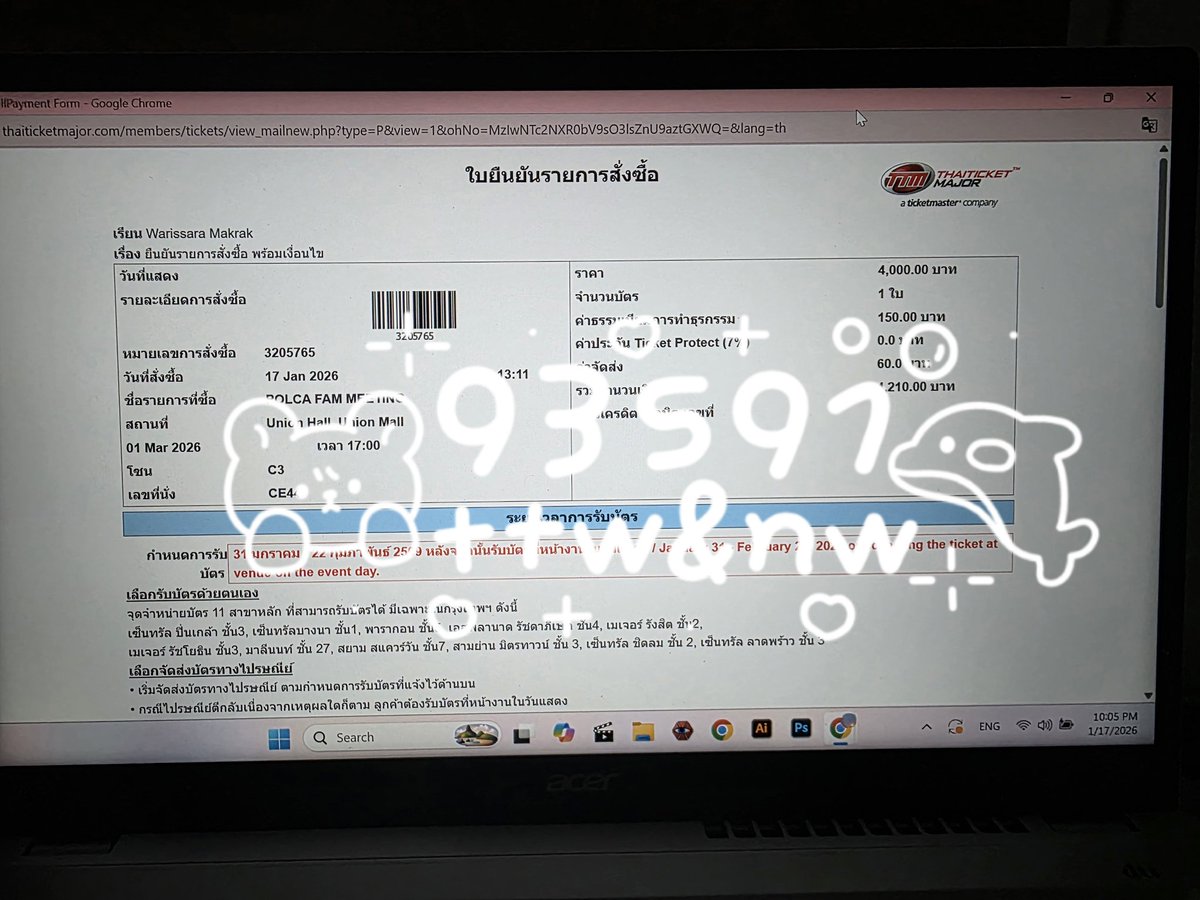 93s91's tweet image. ส่งต่อบัตร 4000 รอบวันอาทิตย์ 1/3

Zone C3 แถว CE4×

ราคา 4210฿ 

มัดจำก่อน 1000 และรับแบบชนมือจ่ายส่วนที่เหลือได้ที่หน้างานค่ะ

#PolcaFamMeeting