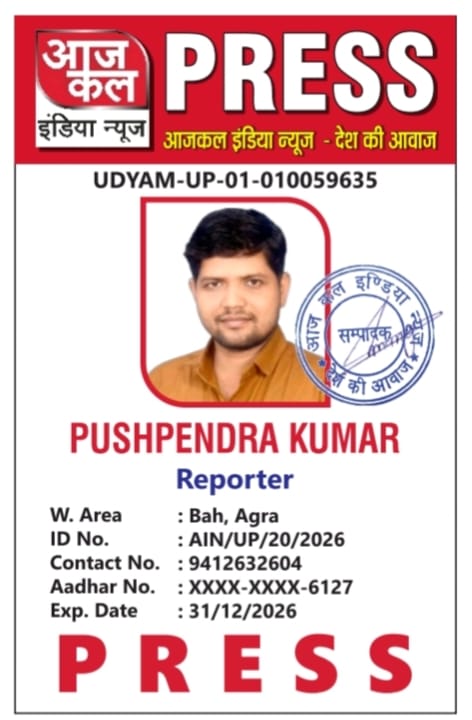 Pushpen04614369's tweet photo. आज कल इण्डिया न्यूज चैनल के साथ डॉ पुष्पेंद्र सिंह जी https://t.co/xy46z2W3oh