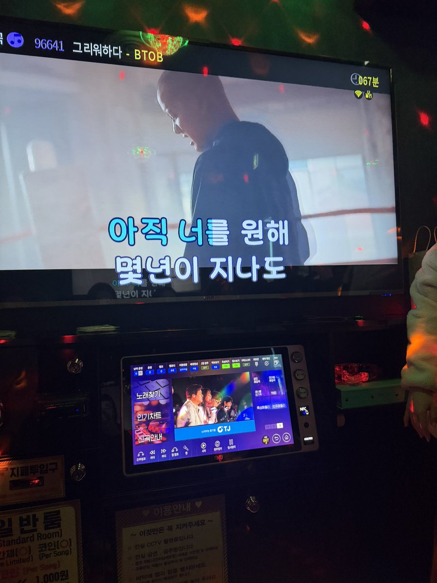 🎶#늘_푸르게_빛나는_파란_나팔꽃 #BTOM🎶

두 번째 정모 더 많은 인원들과 회식

<a href="/Haram1017_030/">하람🐻</a> <a href="/rommmi0321/">로미ᰔᩚ</a> <a href="/hsea321/">지니≈</a> <a href="/meaddo_btob/">🍀␚매또</a> <a href="/melody_daldal/">🐢달dal🌙</a> <a href="/sub_kong226/">섭콩섭🍑</a>
<a href="/Paran_321/">란빛✨</a> <a href="/melodysikb/">면식곰</a> <a href="/Meltob_321/">멜이🍀</a> 

다음 정모는 성수투어라고요?