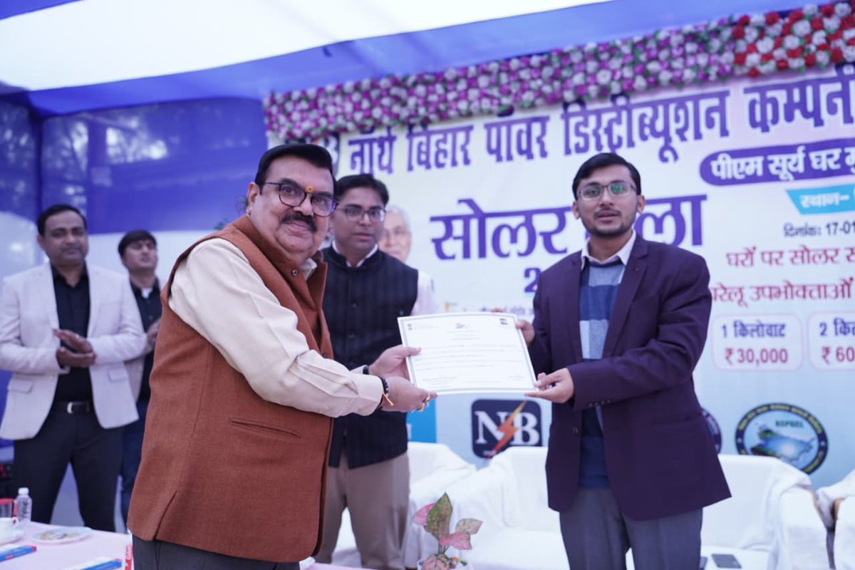 जिला प्रशासन मुजफ्फरपुर tweet media