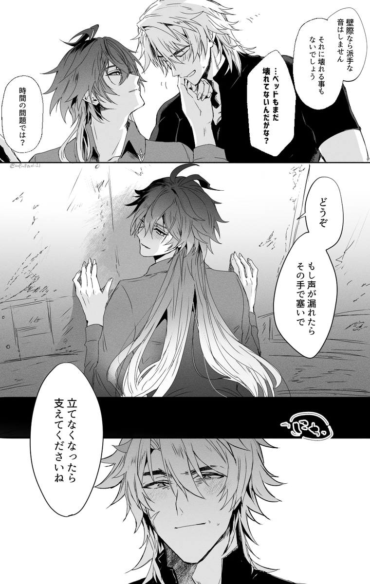 ⚠️ ⚔🕯ルカキリ