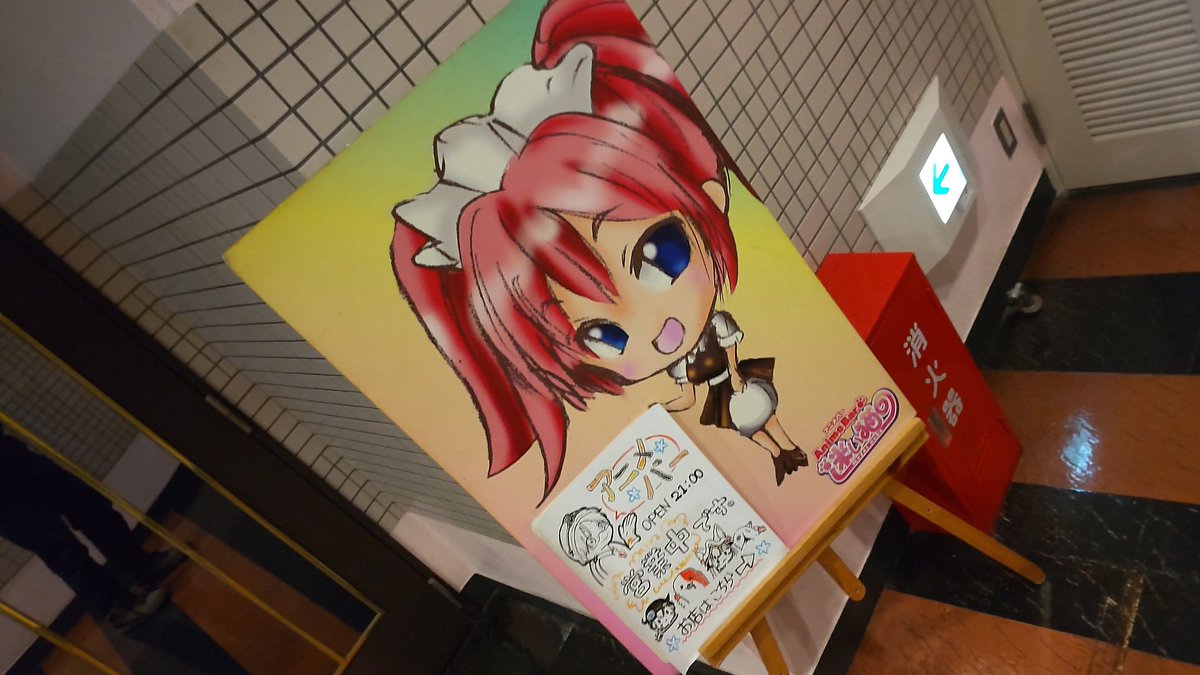 今日の3軒目は秋田で見つけたアニメバー。　2時間カラオケで歌いまくりました🎤（笑）
ふゆびより〜僕らの戦場〜宝物〜star ry wish〜硝子のキッス〜ライオン〜しあわせの予感〜深愛〜iinnocent starter〜only ny railgun〜残酷な天使のテーゼ〜など。