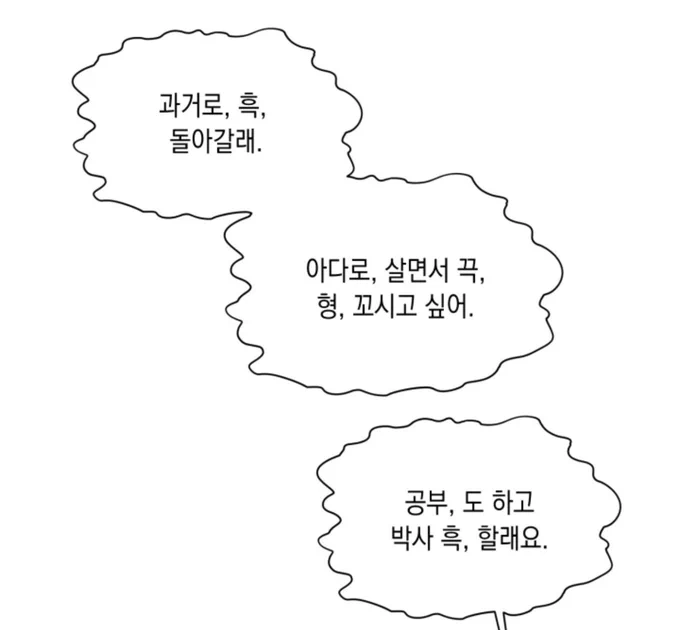 진짜 보고 또 봐도 너무너무 귀엽고 사랑스러움 이게 연하야 