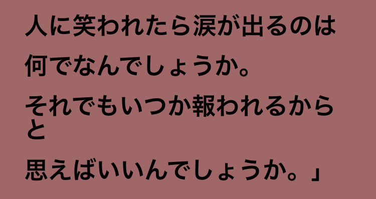 ゆ tweet media