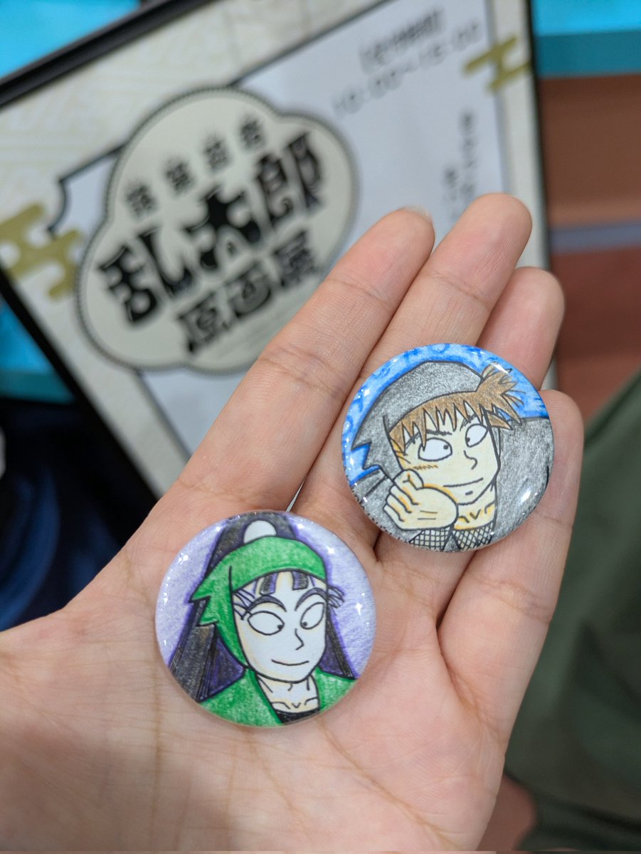 ←初期缶バッジ 集大成→ 初期のも気に入ってる ありがとう原画展…