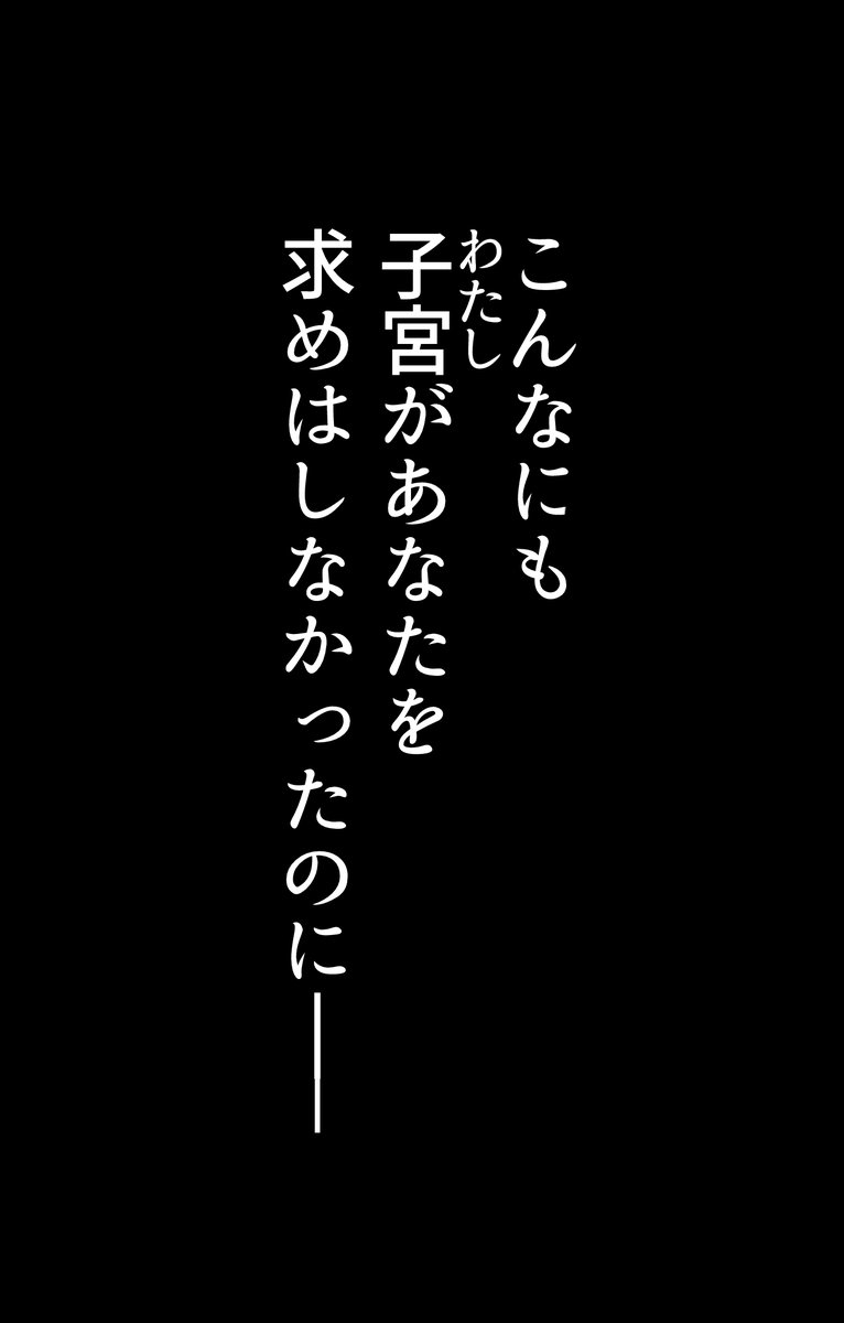 【下巻作業進歩】
淫らな感情に飲まれそうになるシスターさん👿💕 