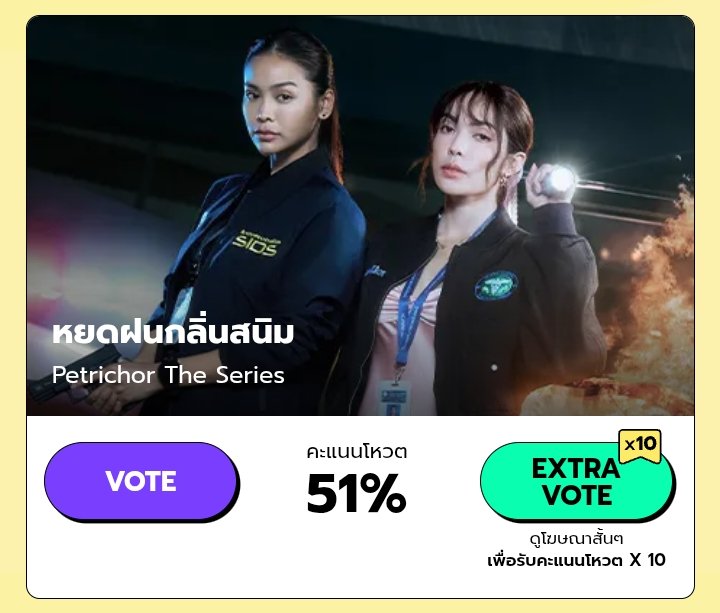 itsink_'s tweet photo. ทุกคนไปรุมสาขาซีรีส์กันเถอะ มันเหลือห่างแค่ 8% แล้ว คะแนนเราน่าจะนำเค้าไม่เยอะล่ะด้วย รหัสแดงเลยอ่ะ คืนนี้เค้ามีสิทธิ์แซงเราได้เลยจริงๆ เอาให้มันได้สาขานึง ยังไงก็ได้ถือรางวัลคู่กันอยู่ดี พลีสๆ ‼️🆘🙏🏻

💌 : https://t.co/w7xLSxupPa

#อิงฟ้ามหาชน #ชาล็อตออสติน 
#อิงล็อต #englot https://t.co/4antK6tAy9
