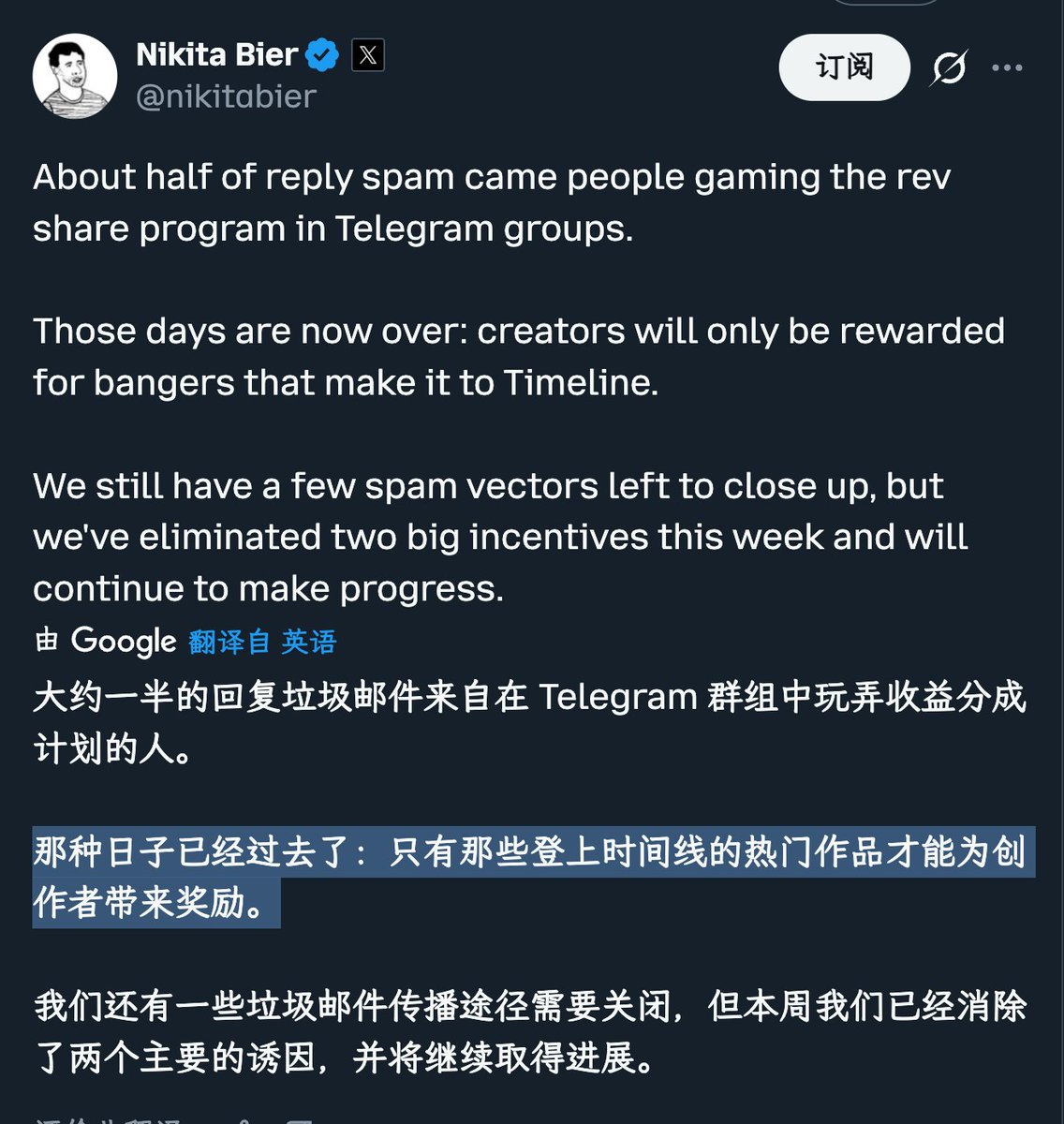 我注意到X 最新的规则，只有那些登上主页时间线的浏览量才能创造收益，这意味着靠在帖子下评论来邪修跨过收益门槛方式已经无效了。  所以官方不是瞎子，随着玩的人增多，问题终于暴露。接下来是否会提高创作者收益门槛，收益是否会分等级，我们拭目以待。