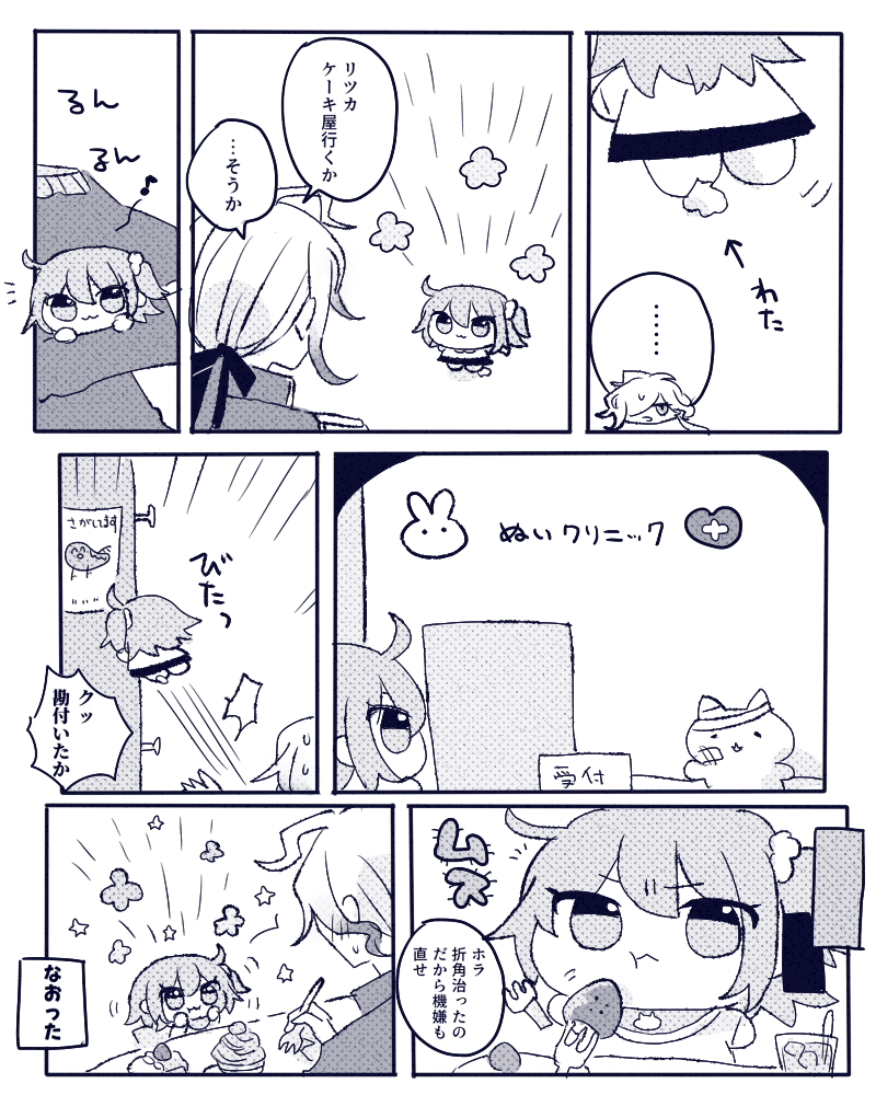 さくまる (@sakumal_game) / Posts / X