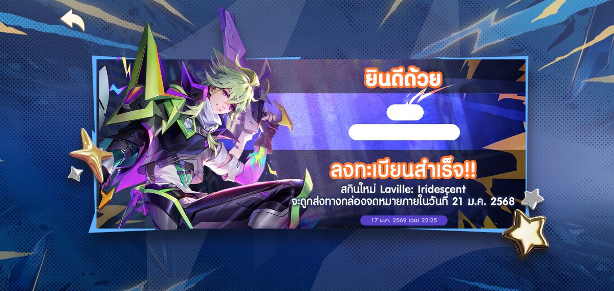 neczsam's tweet photo. รับทำ 20 บาทคับ - ใช้ไอดี &amp; พาสเวิร์ด #rov https://t.co/DTBAO2V8cj