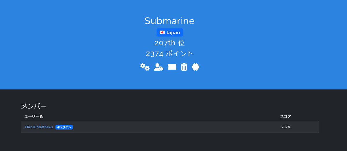 初心者ソロでの参加でここまでできて嬉しいです
楽しかったです
次作を楽しみにしてます！

近々これについての記事書くかも？w

#SWIMMER_OSINT_CTF