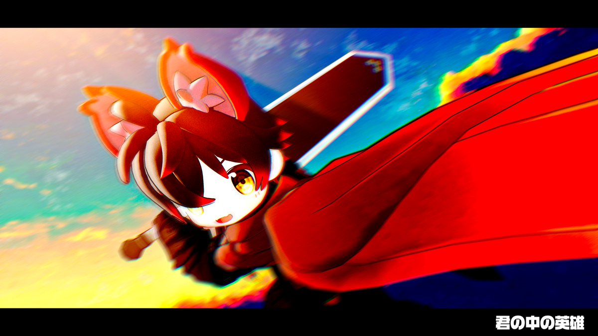 UNICORNfzs's tweet photo. 「僕も守りたいものがあるんだ！」

#第2回まめふれんず公式フォトコンテスト 
#まめひなた https://t.co/7WUDgOoGi0