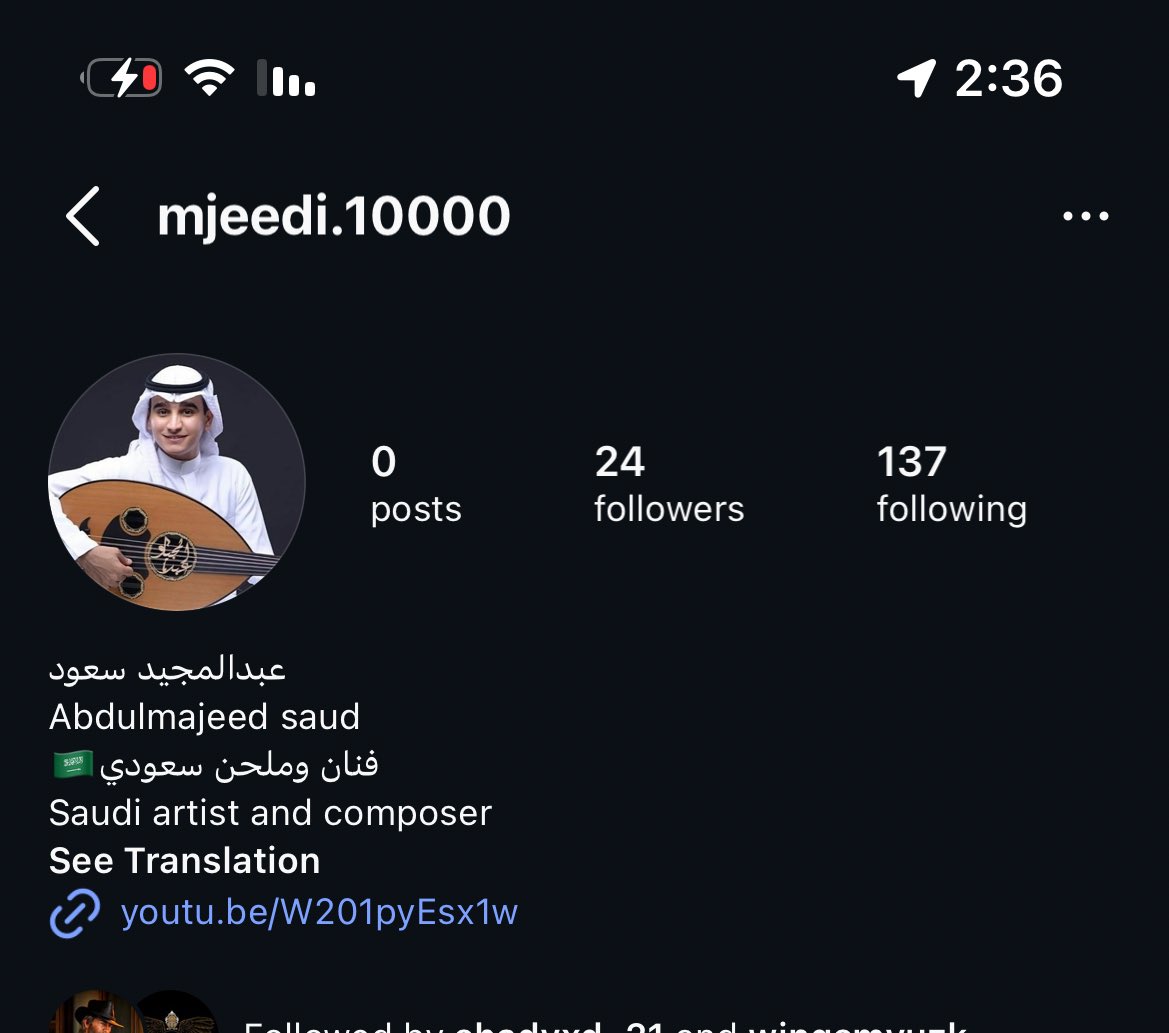 mjeed10000's tweet photo. "تنبيه"
هذا الحساب مُزيف  وينتحل شخصيتي 
ومستخدم صورتي و اسمي  .. 
وأصرح  إن  هذا مو حسابي و حساباتي الرسمية  هي فقط الموثقة وجميعها تحمل يوزر(mjeed10000) فقط 
رابط الإنستقرام الخاص بي هو

https://t.co/qlJic1l5t3
ولا أملك حساب غيره على جميع منصات التواصل 
وهذا  إخلاء للمسؤولية، أرجوا  عدم العامل مع اي حساب منتحل او  الرد عليه والأبلاغ عنه