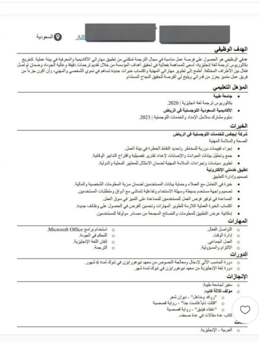 🇸🇦خالد المالكي tweet media