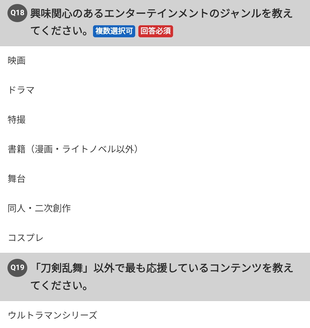 一人じゃない……!!!!