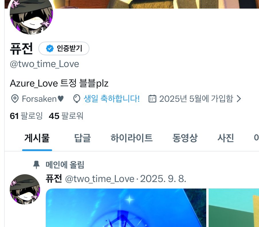 퓨전 tweet media