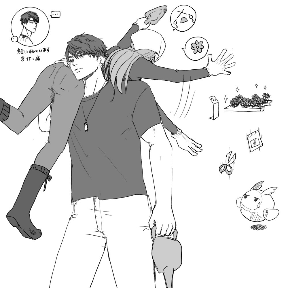 shijima70's tweet photo. マヒ主rkgk
園芸ハマりすぎ罪で逮捕 https://t.co/dzn87jsztO